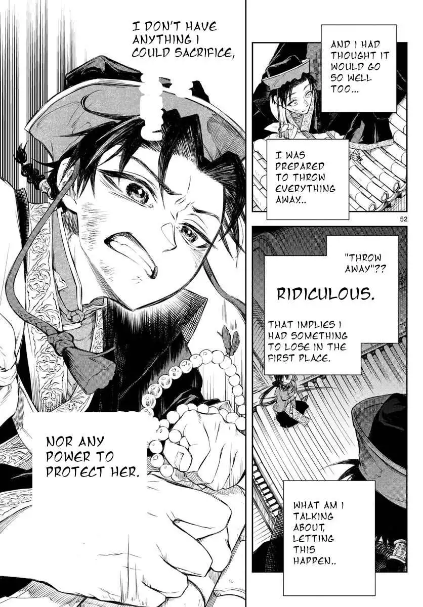 Akatsuki Jihen Chapter 1 51